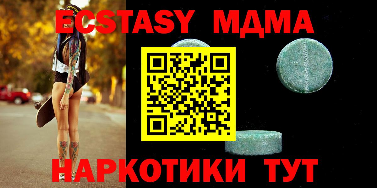 ЭКСТАЗИ Cube Красногорск