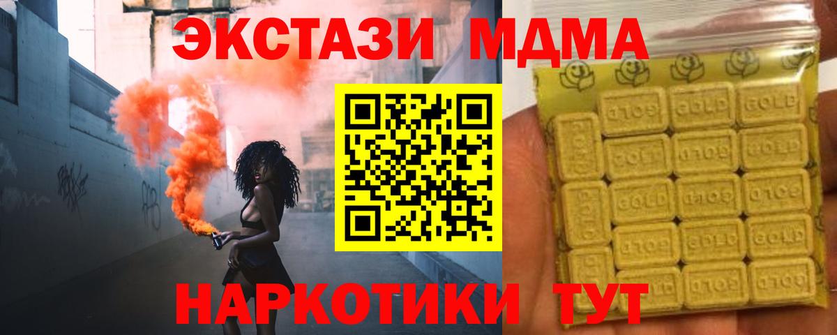 Ecstasy VHQ  Ecstasy  Ecstasy Punisher  Красногорск  Вход с VPN 