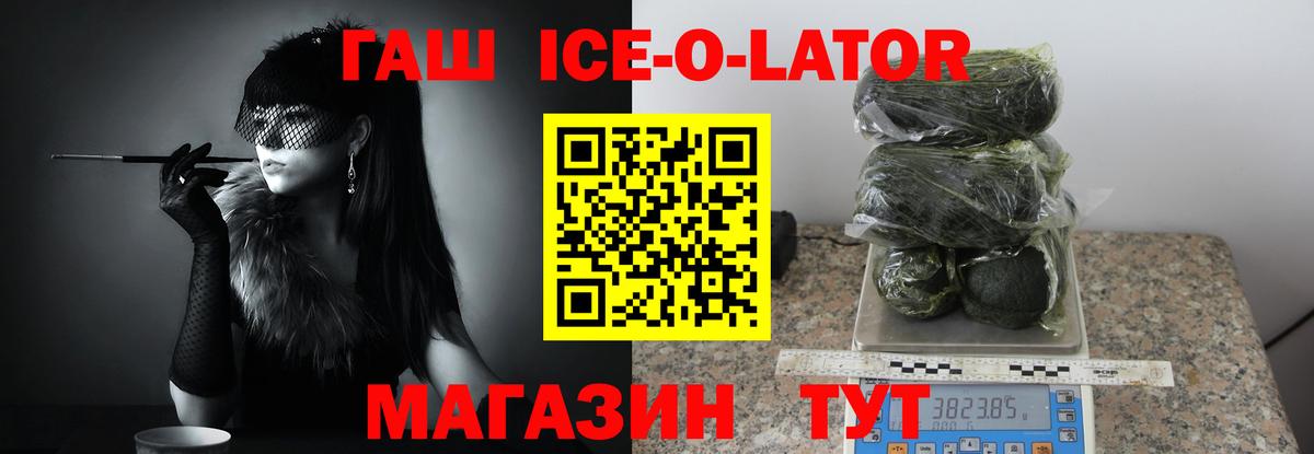 Красногорск  закладка  Вход с VPN  ГАШИШ VHQ  Гашиш гашик 
