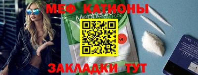 шишки Краснознаменск