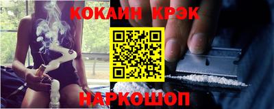 мефедрон Краснодар