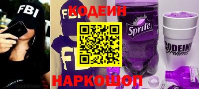 мефедрон Краснодар