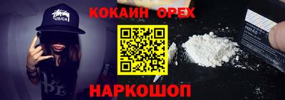 мефедрон Краснодар