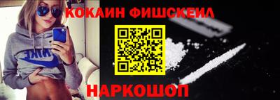 мефедрон Краснодар