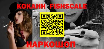 шишки Краснознаменск