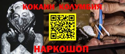шишки Краснознаменск