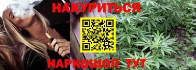кокаин Краснокаменск