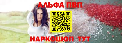 кокаин Краснокаменск
