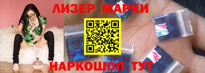 мефедрон Краснодар