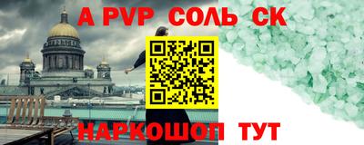 шишки Краснознаменск