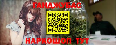 мефедрон Краснодар