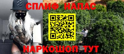 кокаин Краснокаменск