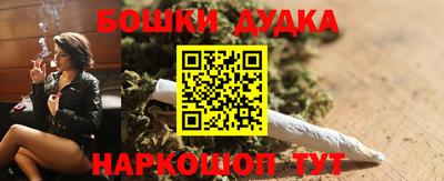 кокаин Комсомольск-на-Амуре