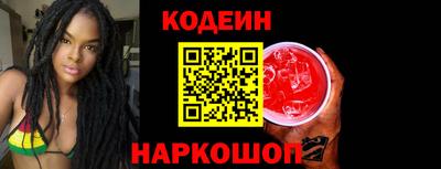 шишки Краснознаменск