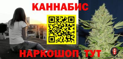 мефедрон Краснодар