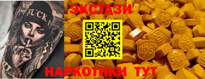 меф VHQ Коммунар