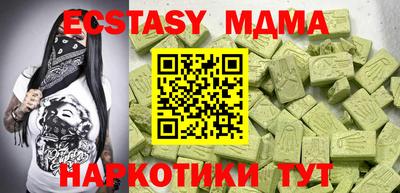 кокаин Краснокаменск