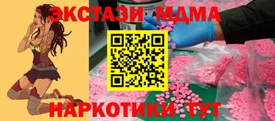 кокаин Краснокаменск