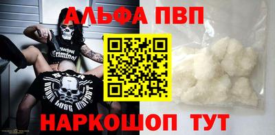 кокаин Краснокаменск