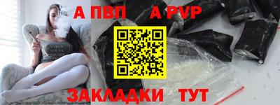 шишки Краснознаменск