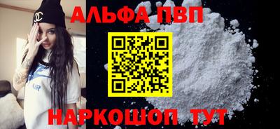 кокаин Краснокаменск