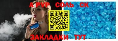 шишки Краснознаменск