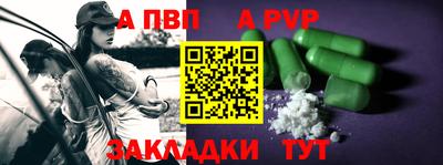 кокаин Краснокаменск
