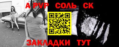шишки Краснознаменск