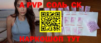 кокаин Краснокаменск