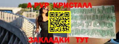 мефедрон Краснодар
