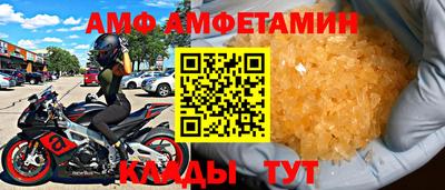 кокаин Краснокаменск