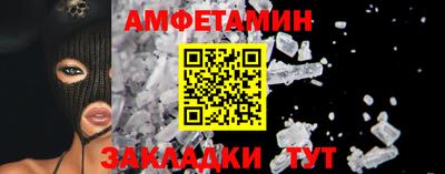 мефедрон Краснодар
