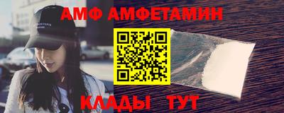 кокаин Краснокаменск