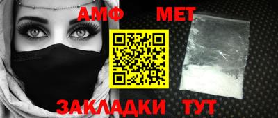 мефедрон Краснодар