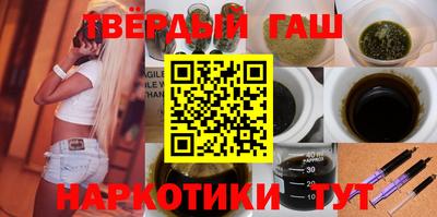 мефедрон Краснодар