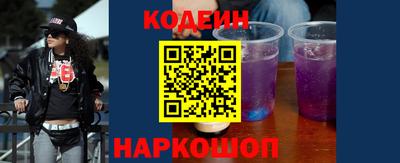 кокаин Краснокаменск