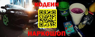 кокаин Краснокаменск