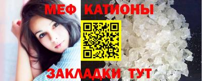 кокаин Краснокаменск