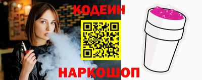 шишки Краснознаменск