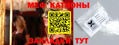 шишки Краснознаменск
