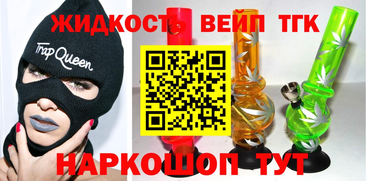 ссылка на мегу маркетплейс  Вход с VPN  Красногорск  Дистиллят ТГК Wax 