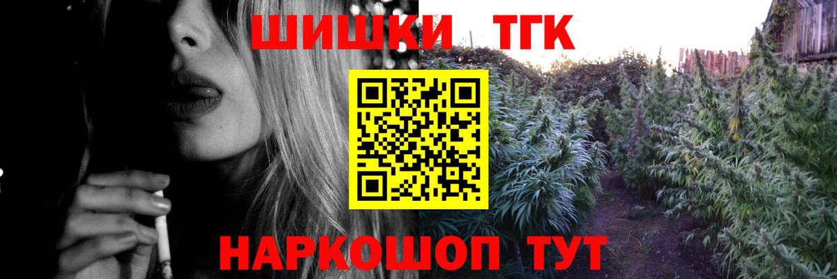 Марихуана OG Kush  Конопля VHQ  Вход с VPN  Красногорск  Шишки марихуана MAZAR 